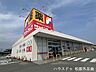 周辺：サンドラッグ　大黒田店 310m