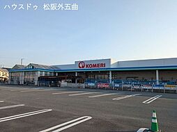 周辺施設の画像