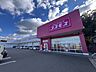 周辺：ディスカウントドラッグコスモス氷見店(ドラッグストア)まで962m
