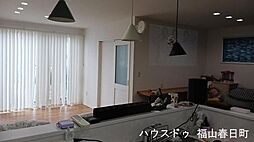 山手町5丁目 中古戸建ハウスドゥ福山春日町