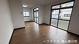 駅家町弥生ヶ丘 中古戸建ハウスドゥ福山春日町