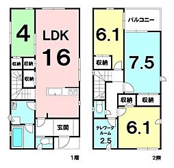 南蔵王町4丁目1号棟新築戸建