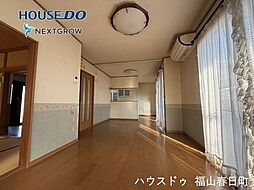 南蔵王町1丁目 中古戸建ハウスドゥ福山春日町