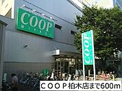 COOP　MIYAGI木町店 徒歩7分。 510m
