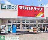 ツルハドラッグ仙台向山店 徒歩6分。 470m