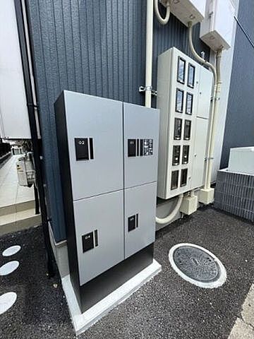 その他