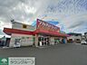 周辺：ツルハドラッグ仙台沖野店 徒歩7分。 500m
