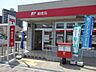 周辺：彩都西郵便局（749m）