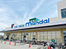 周辺：mandai（万代） 高槻大塚店（1000m）