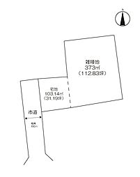 住宅用地 (大和町尼寺)