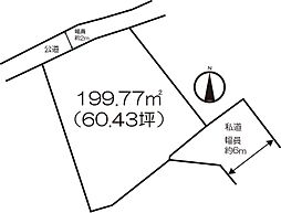 住宅用地 (小城町畑田)