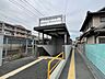 周辺：法善寺駅 1200m