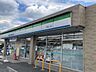 周辺：ファミリーマート八尾旭ヶ丘店 150m