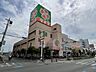周辺：ライフ八尾店 1040m