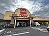 周辺：ベルク入間野田店　約1,170ｍ