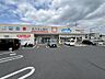 周辺：ウエルシア入間野田店　約1,580ｍ