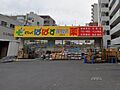 店内が広く、駐...
