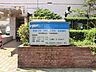周辺：昭和元年開業の歴史ある医院です。妊婦健診等、産婦人科にまつわることをメインに診療しています。