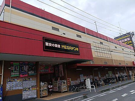MEGAドン・キホーテ草加店 1140m