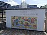 周辺：草加市立まつばらきた保育園 460m
