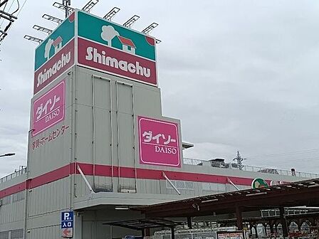 島忠 草加店 620m