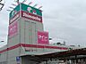 周辺：島忠　草加店 600m
