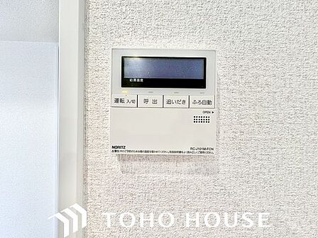キッチンから追炊きができるリモコン。多彩な機能満載のリモコンは、毎日のお湯ライフをより楽しく便利に。