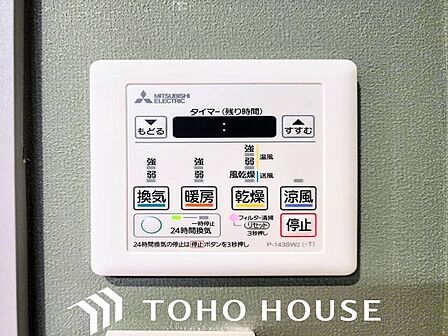 乾燥・涼風・暖房・換気といった一年中様々なシーンで活躍する設備。一日の疲れを癒す場所はいつも快適に。