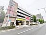 周辺：V・drug覚王山法王町店 600m