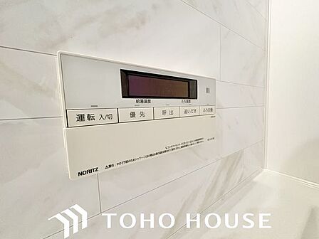 おふろの「おいだき」ができるリモコン。多彩な機能満載のリモコンは、毎日のお湯ライフをより楽しく便利に。