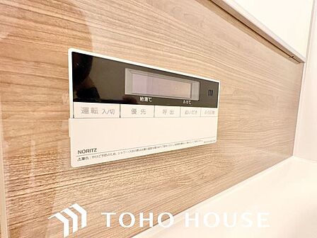 スイッチ一つで設定温度まで自動で湯温を上げてくれる機能付。いつでも沸きたてのお風呂で温まって頂けます。