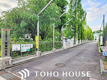 名古屋市立東星中学校 1200m