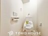 トイレ：毎日使う場所だからこそ、使い勝手を考慮しました。落ち着いた空間で安らぎのひとときを。
