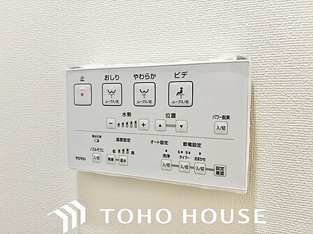 トイレのウォシュレットリモコン。充実の機能が備わっています。