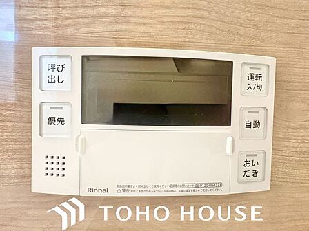 おふろの「おいだき」ができるリモコン。多彩な機能満載のリモコンは、毎日のお湯ライフをより楽しく便利に。