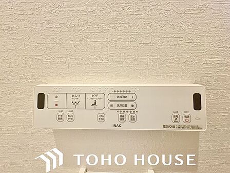 トイレのウォシュレットリモコン。充実の機能が備わっています。