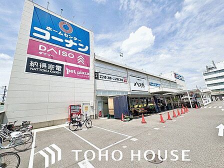 ホームセンターコーナン名古屋北店 1300m