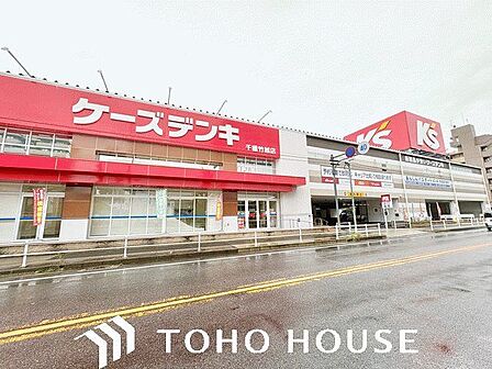 ケーズデンキ千種竹越店 700m