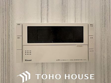 おふろの「おいだき」ができるリモコン。多彩な機能満載のリモコンは、毎日のお湯ライフをより楽しく便利に。