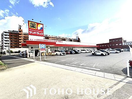 サンドラッグ豊山店 230m