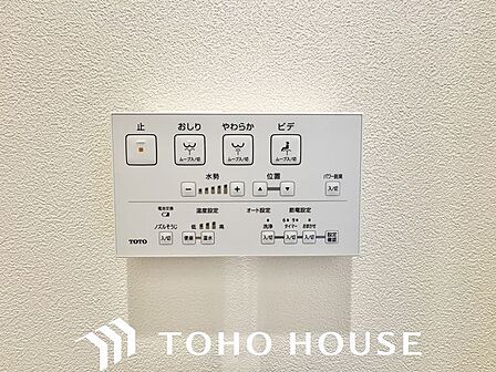 トイレのウォシュレットリモコン。充実の機能が備わっています。
