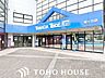 周辺：ヤマダデンキテックランド星ヶ丘店 1000m