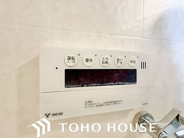 浴室