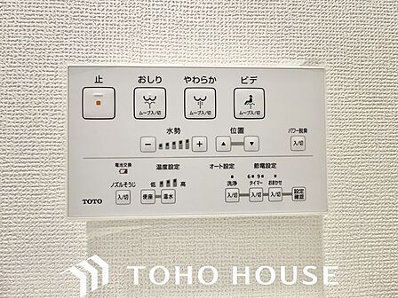 トイレのウォシュレットリモコン。充実の機能が備わっています。
