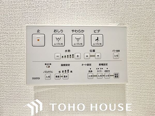 トイレ