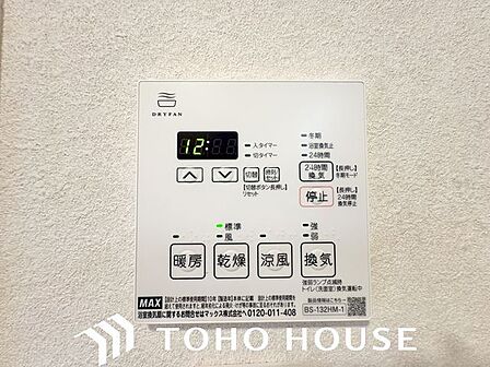乾燥・涼風・暖房・換気といった一年中様々なシーンで活躍する設備。一日の疲れを癒す場所はいつも快適に。
