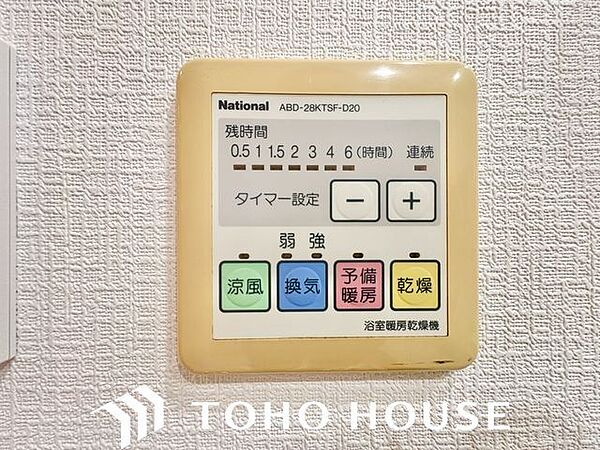 浴室
