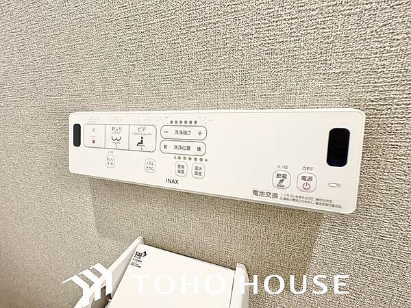 トイレを拡大表示