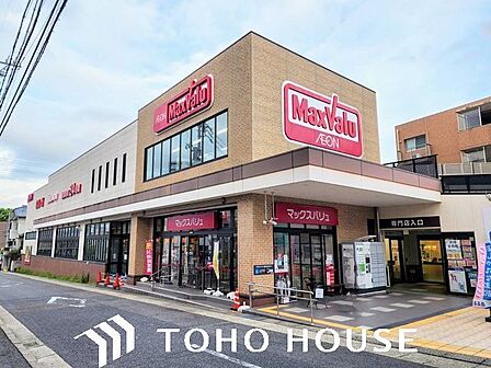 マックスバリュ一社店 450m