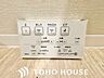 トイレ：トイレのウォシュレットリモコン。充実の機能が備わっています。